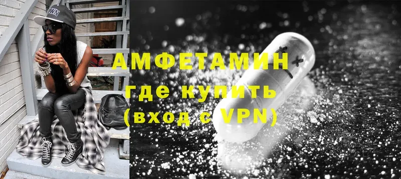 Amphetamine VHQ  Изобильный 