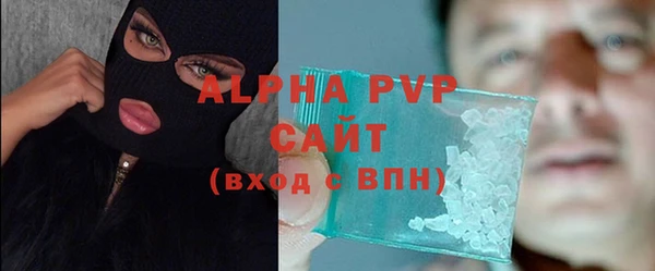 a pvp Балахна